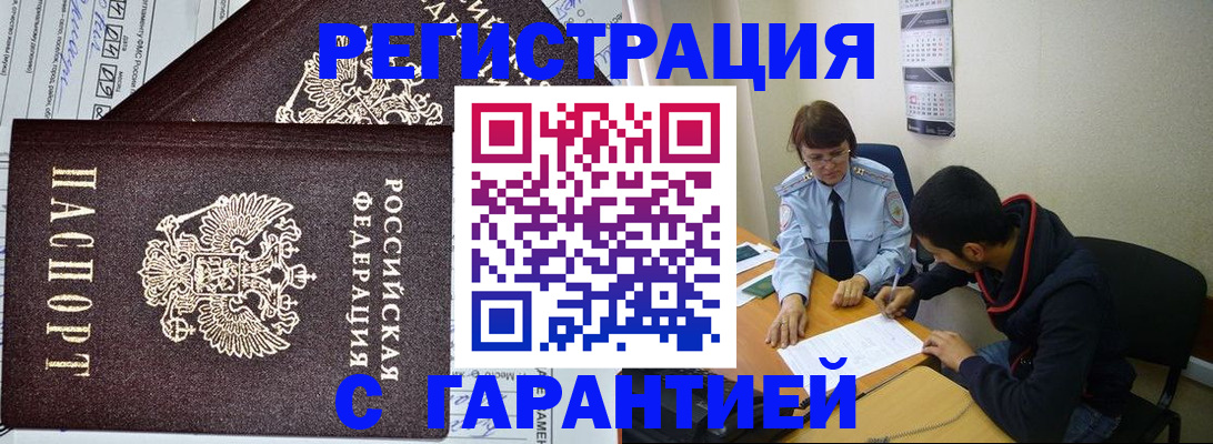 регистрация для дет. сада в Новом Осколе