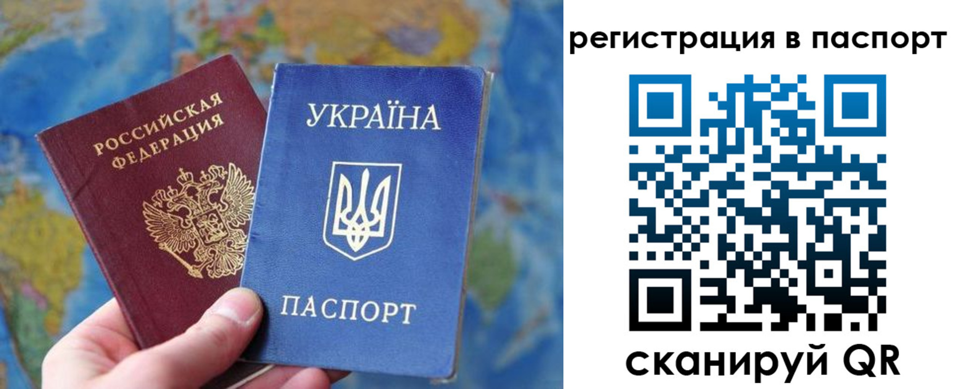 прописка иностранных граждан в Новом Осколе