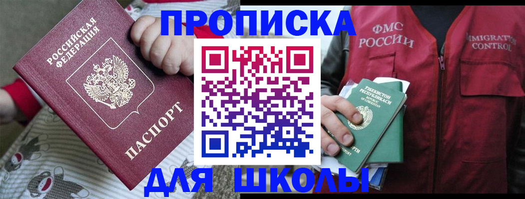 форма 3 в Новом Осколе